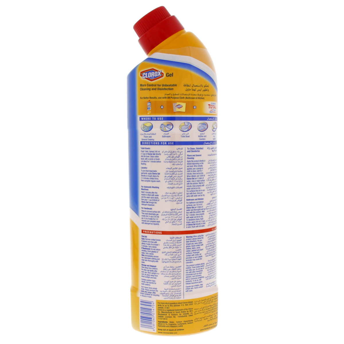 Clorox Citrus Purity Gel Thick Bleach + Cleaner 750ml 